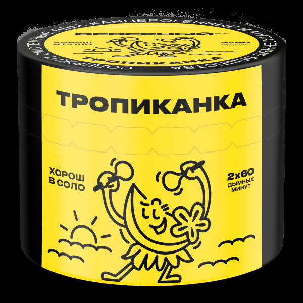 Табак Северный Тропиканка  40 грамм в Донецке