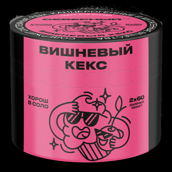 Табак Северный Вишнёвый кекс  40 грамм в Донецке