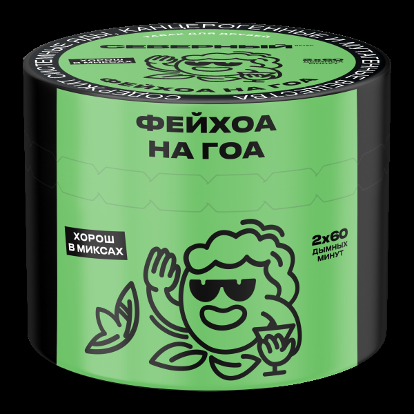 Табак Северный Фейхоа на Гоа  40 грамм в Донецке