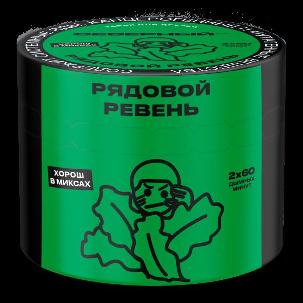 Табак Северный Рядовой ревень  40 грамм в Донецке