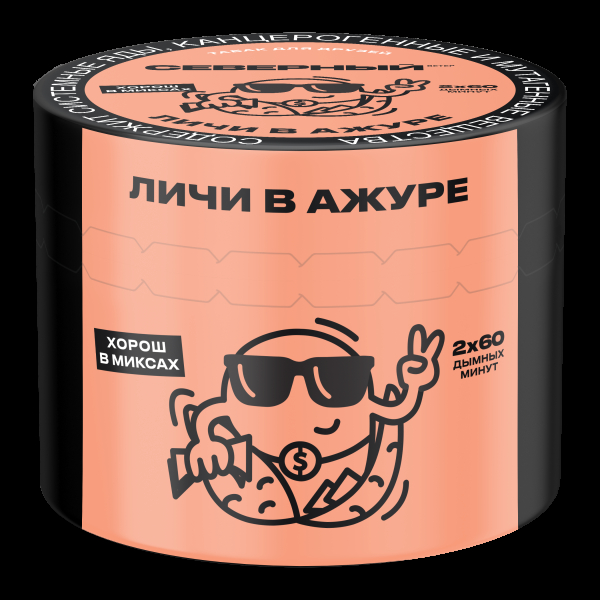 Табак Северный Личи в ажуре  40 грамм в Донецке