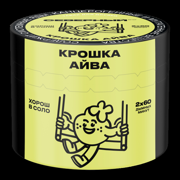 Табак Северный Крошка айва  40 грамм в Донецке