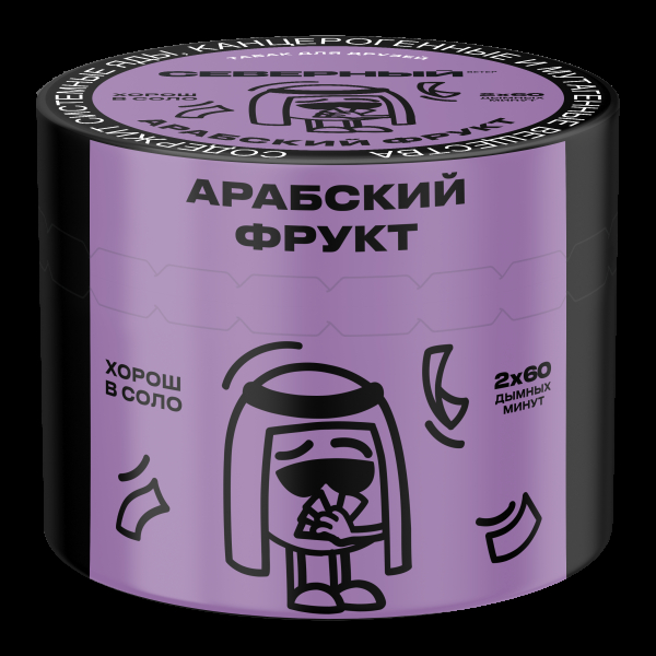 Табак Северный Арабский фрукт  40 грамм в Донецке