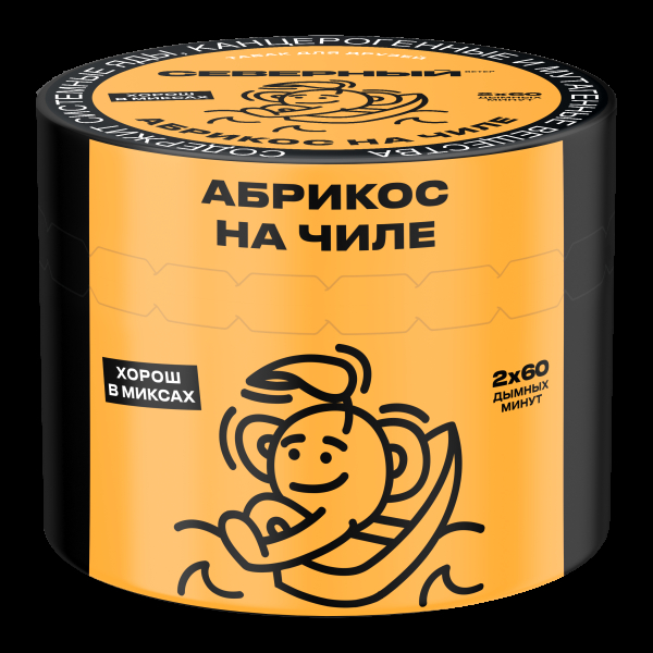 Табак Северный Абрикос на чиле  40 грамм в Донецке