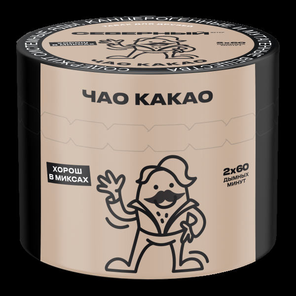 Табак Северный Чао какао  40 грамм в Донецке