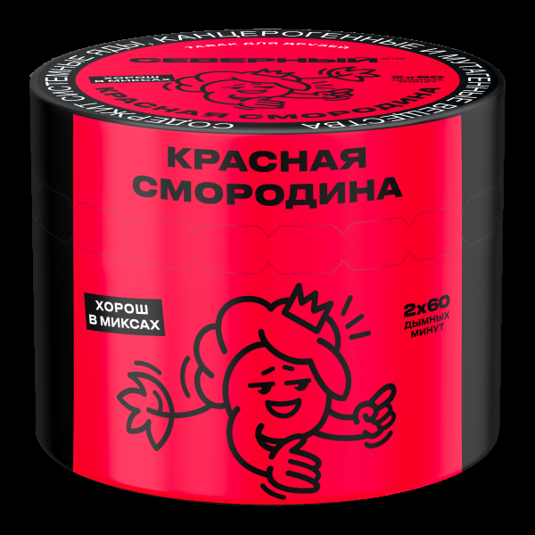 Табак Северный Красная смородина  40 грамм в Донецке