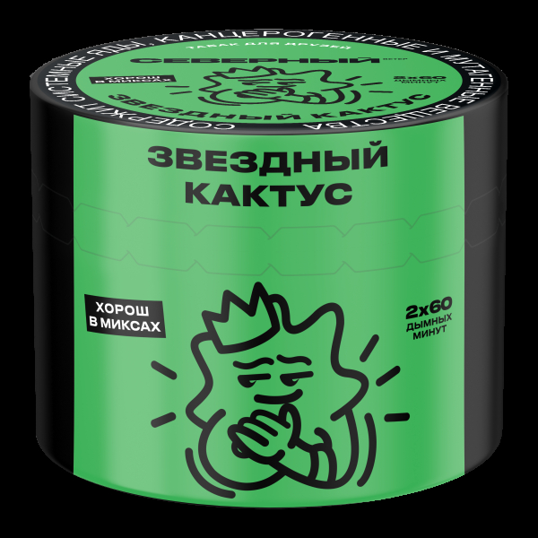 Табак Северный Звёздный кактус  40 грамм в Донецке