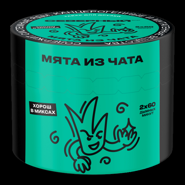 Табак Северный Мята из чата  40 грамм в Донецке