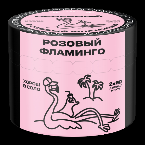 Табак Северный Розовый фламинго  40 грамм в Донецке