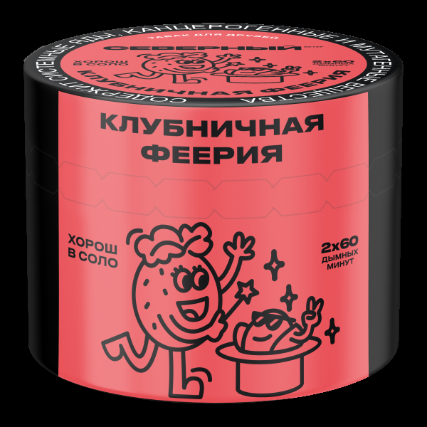Табак Северный Клубничная феерия  40 грамм в Донецке