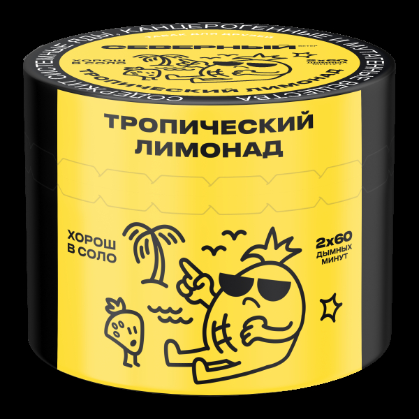 Табак Северный Тропический лимонад  40 грамм в Донецке