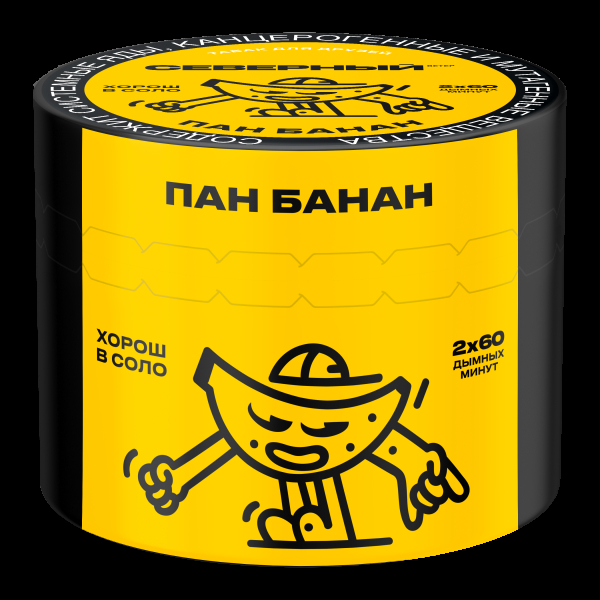 Табак Северный Пан банан  40 грамм в Донецке