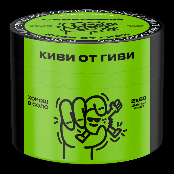 Табак Северный Киви от гиви  40 грамм в Донецке
