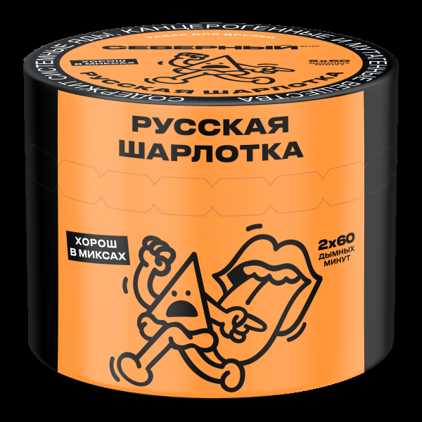 Табак Северный Русская шарлотка  40 грамм в Донецке