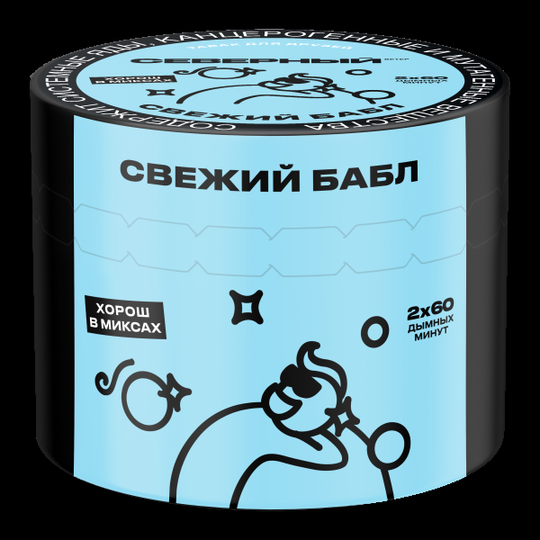 Табак Северный Свежий бабл  40 грамм в Донецке