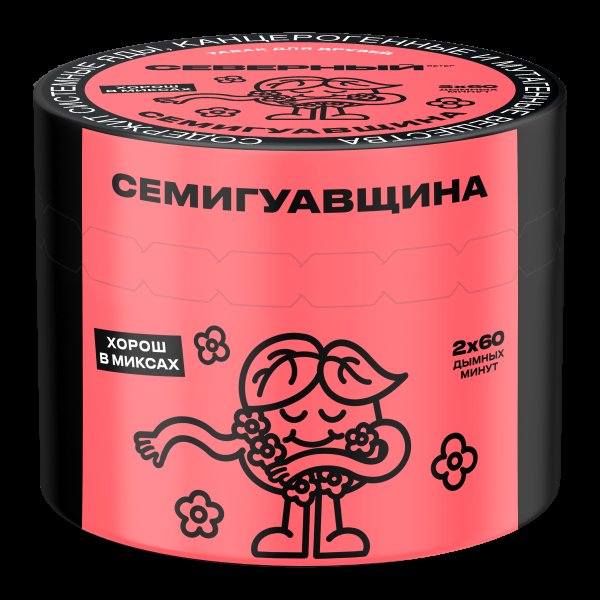 Табак Северный Семигуавщина  40 грамм в Донецке