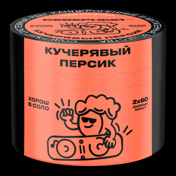 Табак Северный Кучерявый персик  40 грамм в Донецке