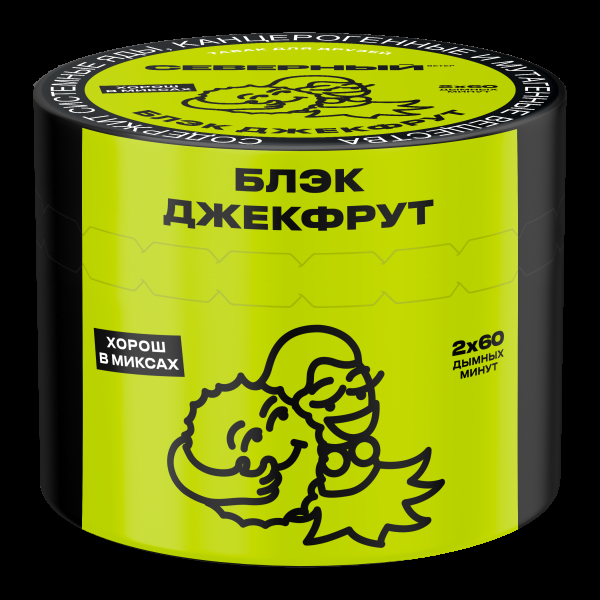 Табак Северный Блэк Джекфрут  40 грамм в Донецке