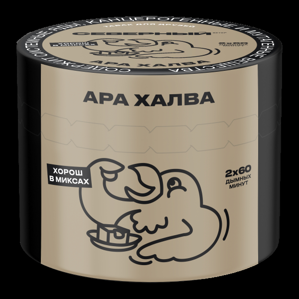 Табак Северный Ара Халва  40 грамм в Донецке
