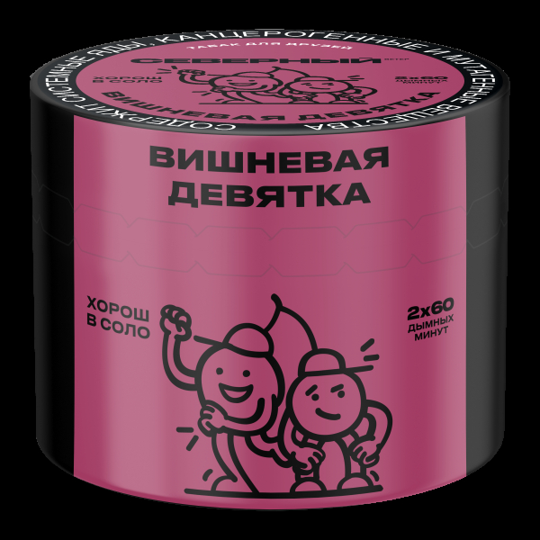 Табак Северный Вишнёвая девятка  40 грамм в Донецке
