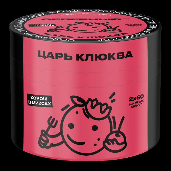 Табак Северный Царь клюква  40 грамм в Донецке