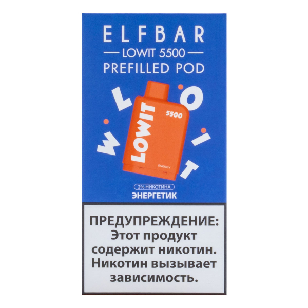 Картридж Elf Bar Lowit 5500 20 мг, 12 мл Энергетик в Донецке