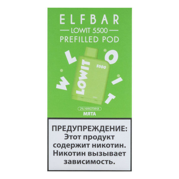 Картридж Elf Bar Lowit 5500 20 мг, 12 мл Мята в Донецке