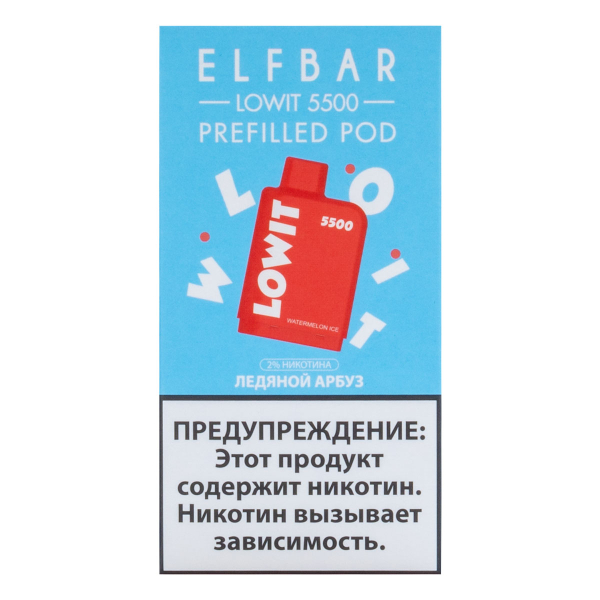 Картридж Elf Bar Lowit 5500 20 мг, 12 мл Ледяной арбуз в Донецке