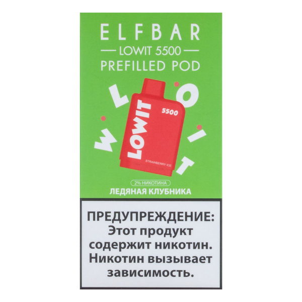Картридж Elf Bar Lowit 5500 20 мг, 12 мл Ледяная клубника в Донецке