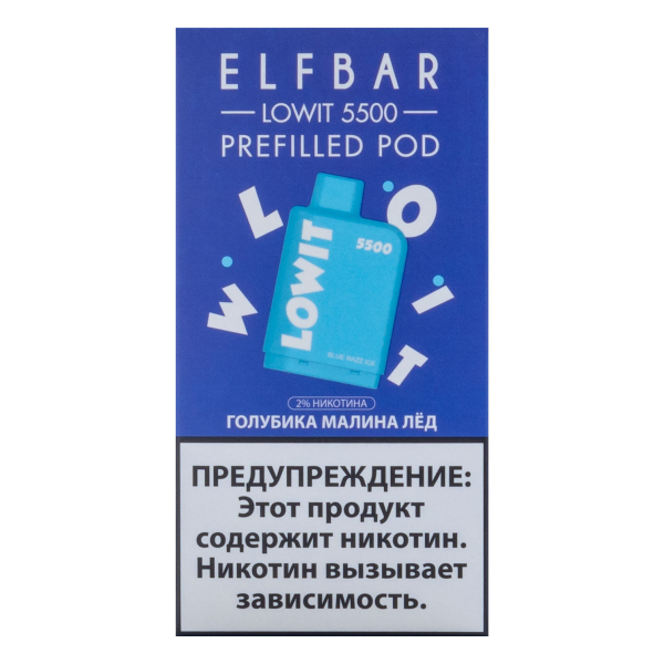 Картридж Elf Bar Lowit 5500 20 мг, 12 мл Голубика малина лёд в Донецке