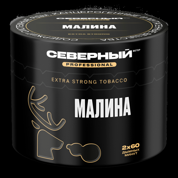 Табак северный Professional малина  40 грамм в Донецке
