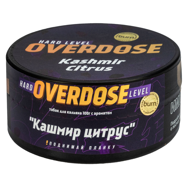Табак Overdose Kashmir Citrus  100 грамм в Донецке