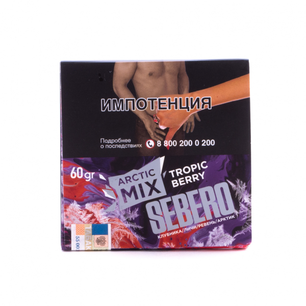 Табак Sebero Arctic Mix Tropic Berry  60 грамм в Донецке
