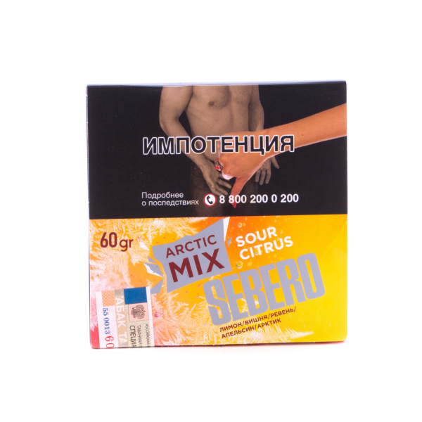 Табак Sebero Arctic Mix Sour Citrus  60 грамм в Донецке