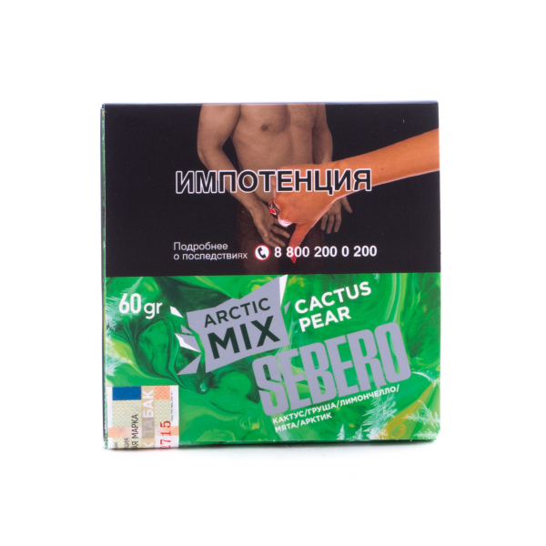Табак Sebero Arctic Mix Cactus Pear  60 грамм в Донецке