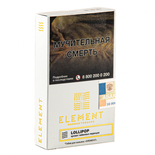 Табак Element воздух Lollipop  25 грамм в Донецке