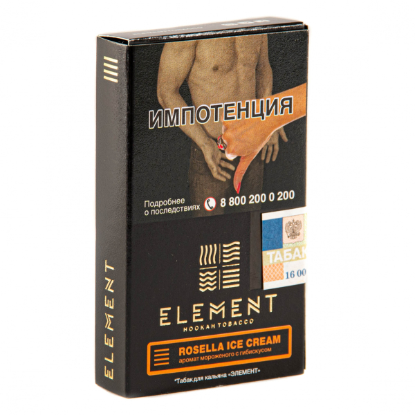 Табак Element земля Rosella Ice Cream  25 грамм в Донецке