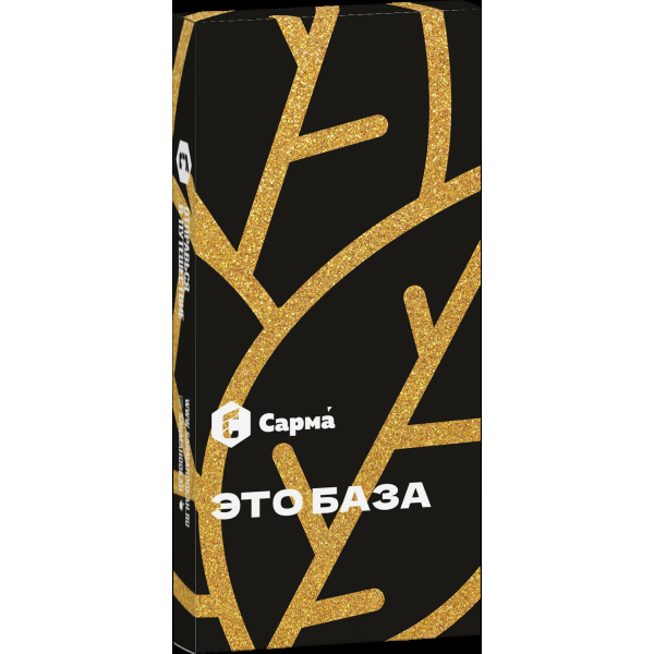 Табак Сарма Это База  40 грамм в Донецке