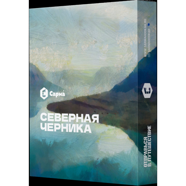 Табак Сарма Северная Черника  25 грамм в Донецке