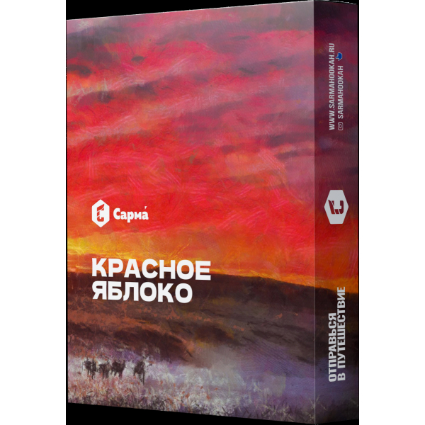 Табак Сарма Красное Яблоко  25 грамм в Донецке