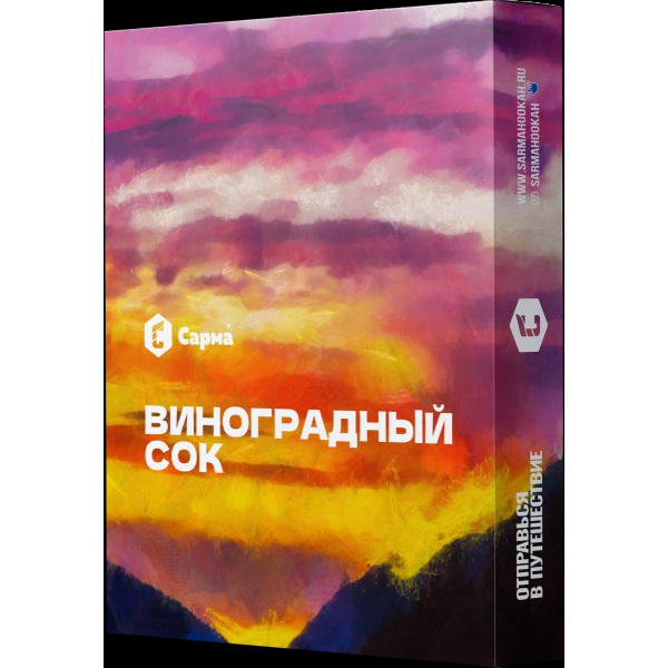 Табак Сарма Виноградный Сок  25 грамм в Донецке