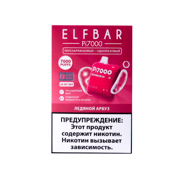 Elf Bar Ледяной Арбуз (7000 Затяжек) 20 Мг в Донецке