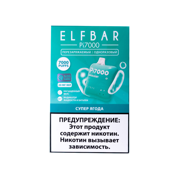 Elf Bar Супер Ягода (7000 Затяжек) 20 Мг в Донецке