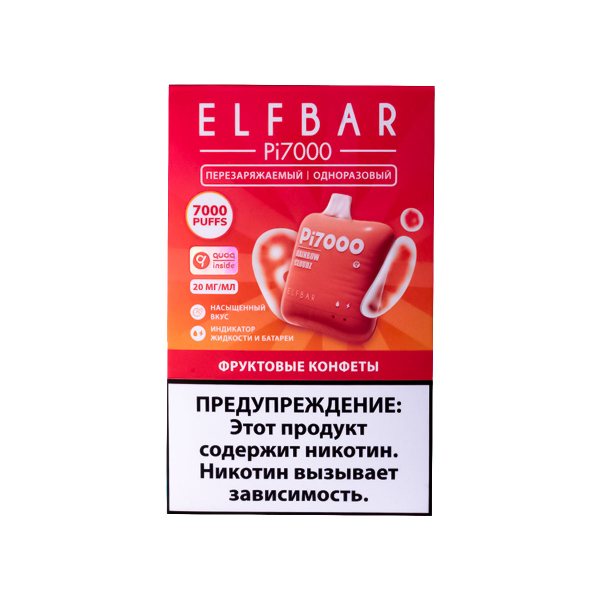 Elf Bar Фруктовые Конфеты (7000 Затяжек) 20 Мг в Донецке