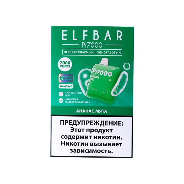 Elf Bar Ананас Мята (7000 Затяжек) 20 Мг в Донецке
