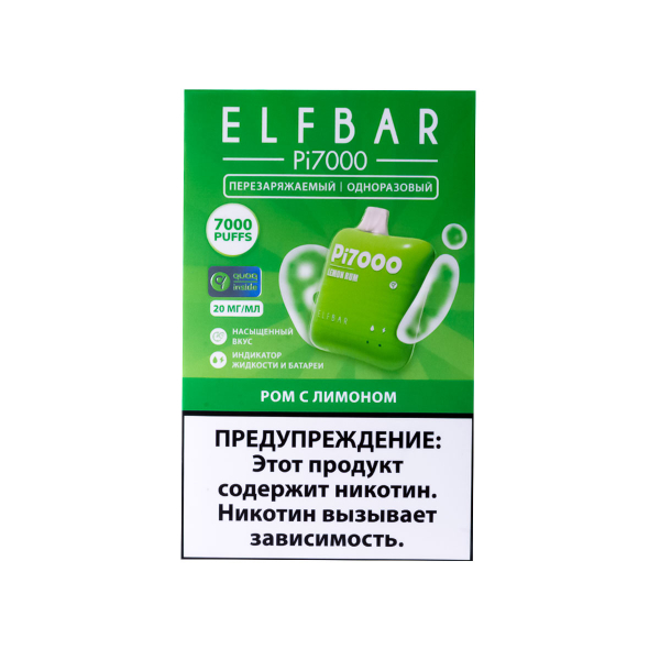 Elf Bar Ром С Лимоном (7000 Затяжек) 20 Мг в Донецке