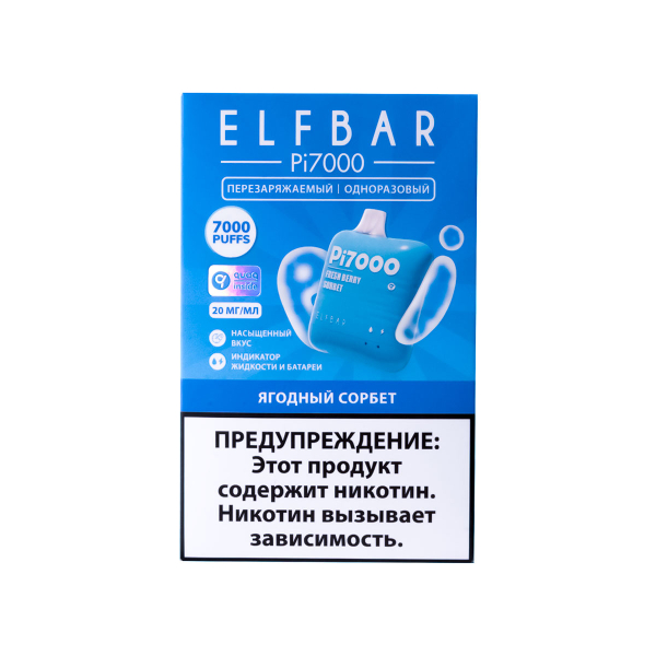 Elf Bar Ягодный Сорбет (7000 Затяжек) 20 Мг в Донецке