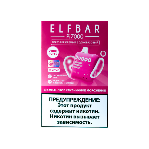 Elf Bar Шампанское Клубничное Мороженое (7000 Затяжек) 20 Мг в Донецке