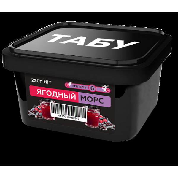 Смесь Tabu Hit Berry Juice  Strong А 250 гр в Донецке
