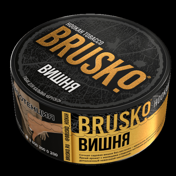 Табак Brusko Вишня  125 грамм в Донецке